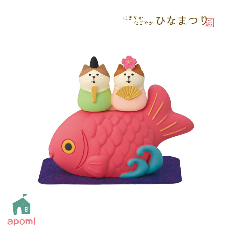 楽天市場】【1月30日 5％OFFクーポン】デコレ コンコンブル | にぎやか