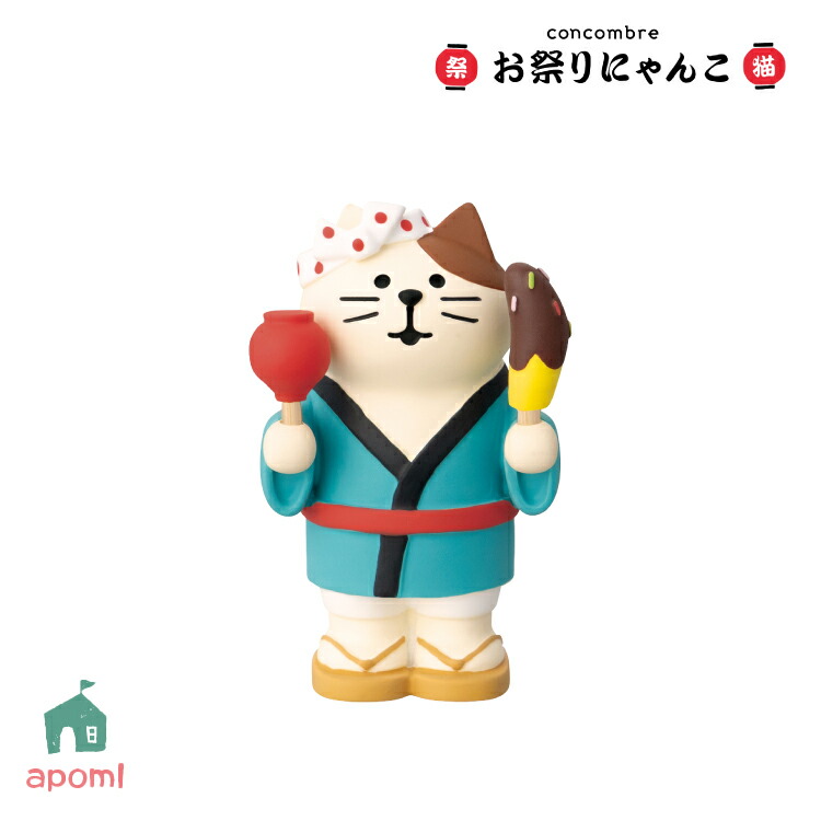 楽天市場】コンコンブル 新作【予約販売／4月下旬】 雨にハミング