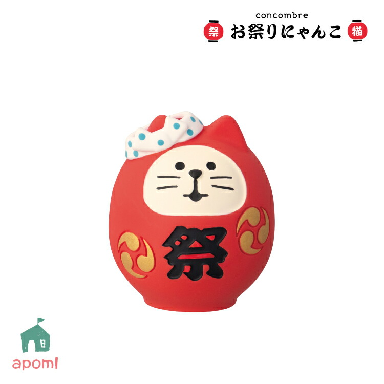 楽天市場】【2月20日 5％OFFクーポン】コンコンブル 新作【予約販売／4