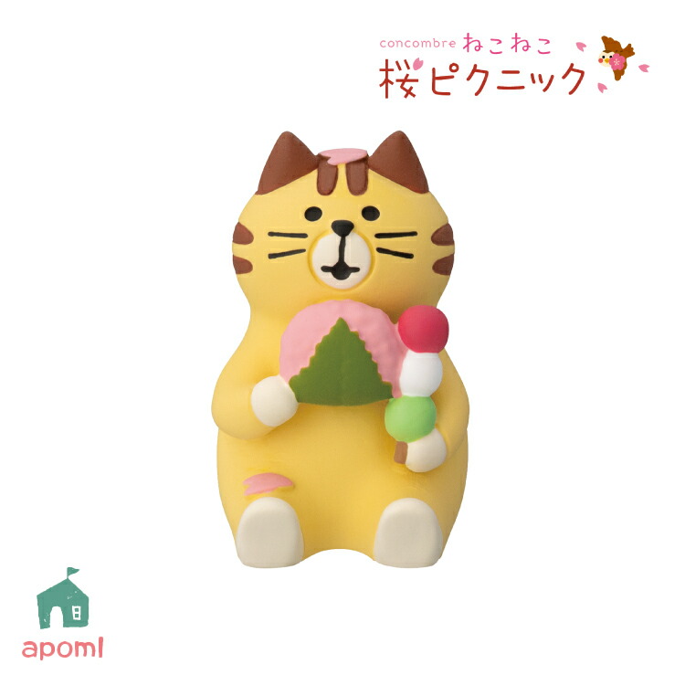 楽天市場】【1月25日 5％OFFクーポン】デコレ コンコンブル | にぎやか