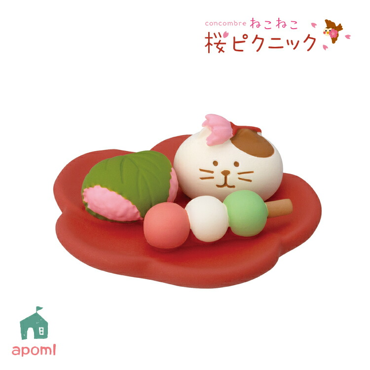 楽天市場】【楽天スーパーSALE 10%OFF】コンコンブル まったり節分会