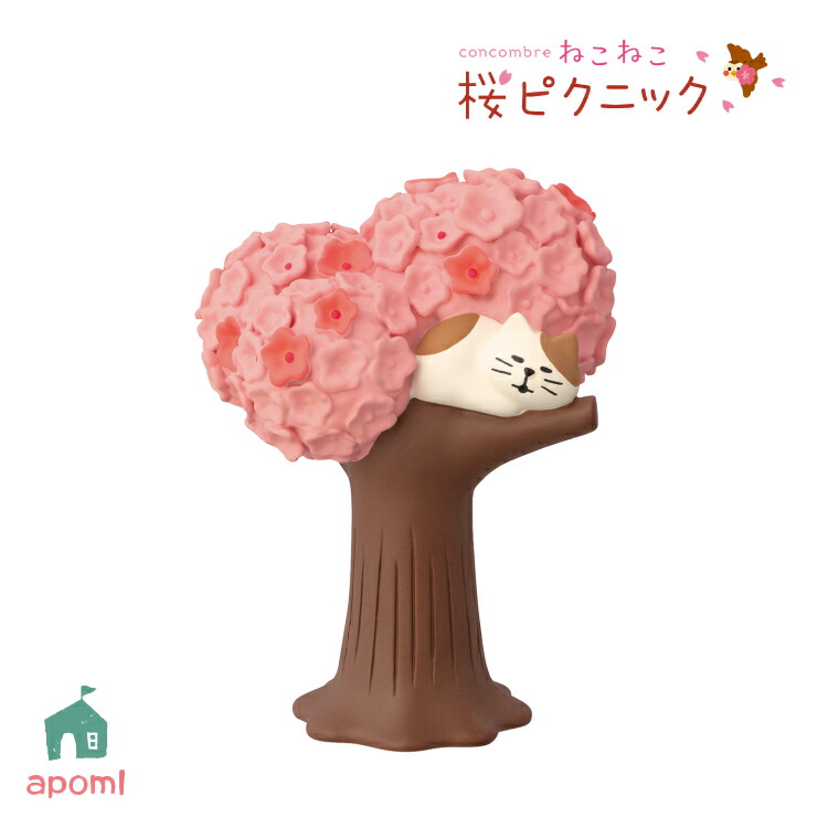 楽天市場】【2月20日 5％OFFクーポン】デコレ コンコンブル | ねこねこ