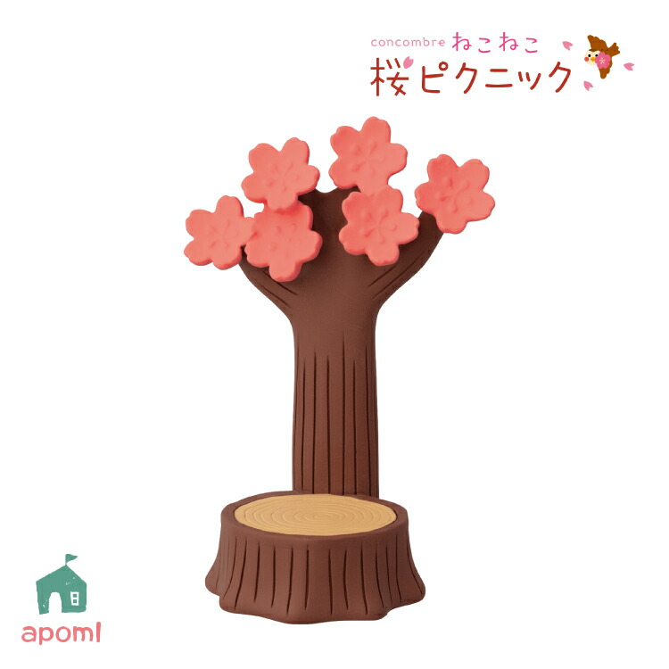 楽天市場】【楽天スーパーSALE 10%OFF】コンコンブル まったり節分会