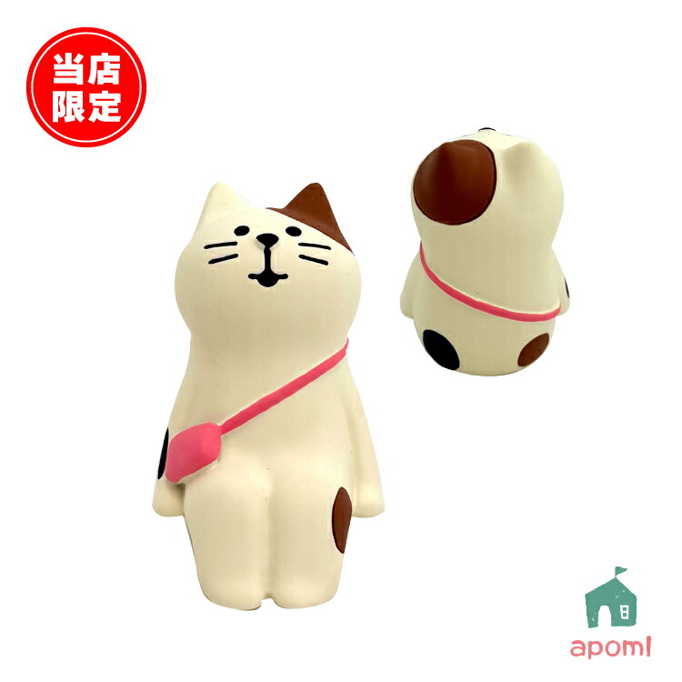 楽天市場】【楽天スーパーSALE 10%OFF】コンコンブル オリジナル 新作