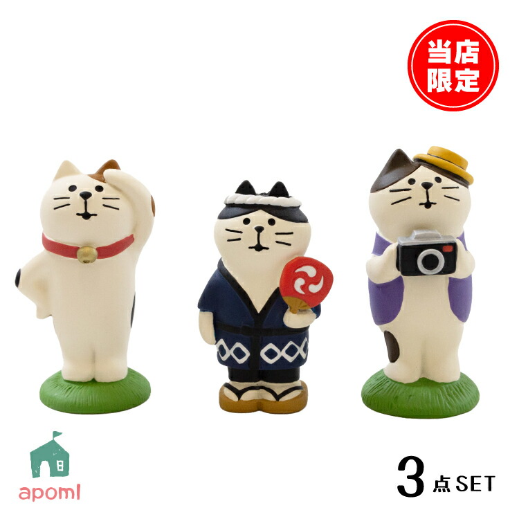 楽天市場】【4/30日10%OFFクーポン】コンコンブル オリジナル 楽天市場】【4/30日10%OFFクーポン】コンコンブル オリジナル