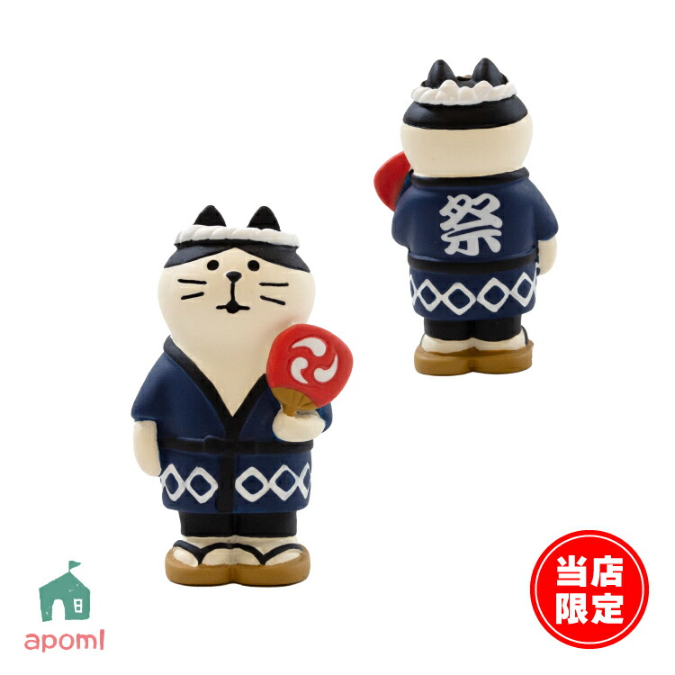 楽天市場】コンコンブル 新作【予約販売/5月下旬】氷の楽園 楽天市場】コンコンブル 新作【予約販売/5月下旬】氷の楽園