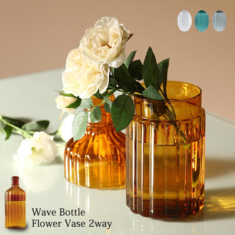 楽天市場】【4/30日10%OFFクーポン】花瓶 【 Malmaison Bottle 楽天市場】【4/30日10%OFFクーポン】花瓶 【 Malmaison Bottle