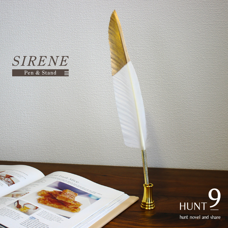 sirene-1-001.jpg
