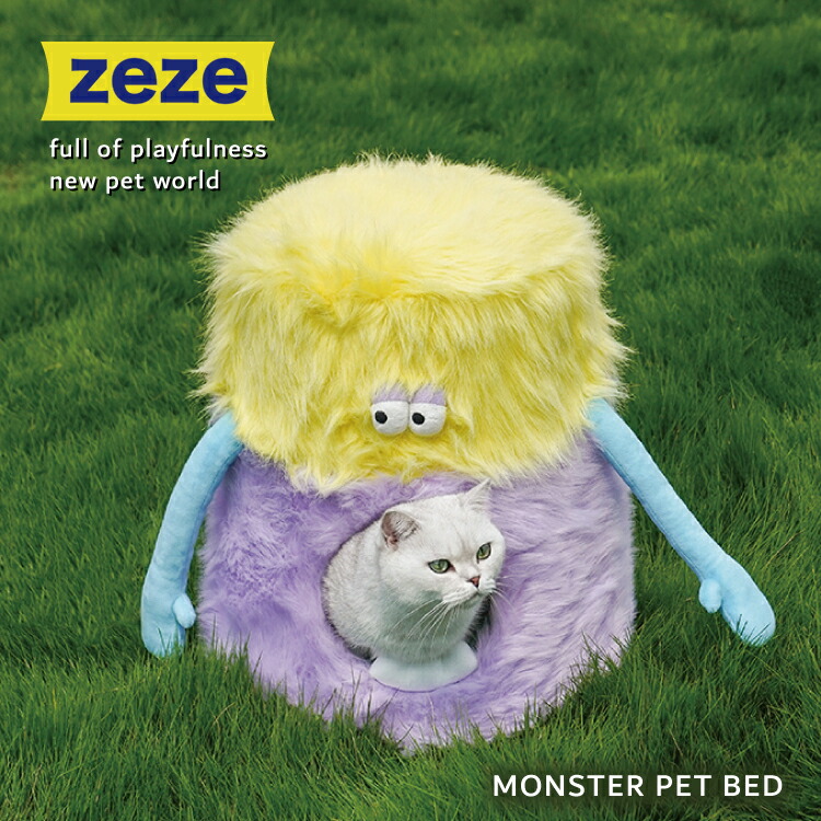 【7月25日 5%OFFクーポン】猫ハウス ベッド | ZEZE MONSTER PET BED A PURPLE&YELLOW | モンスター 紫 黄 もこもこ ふさふさ 暖か 柔らか インナーパット付き スツール ポップ ギフト かわいい magnet マグネット|町の小さな雑貨屋さん アポン