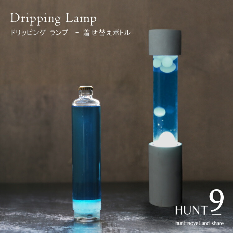 楽天市場】【3/20日10%OFFクーポン】【SET】ラバランプ / ド