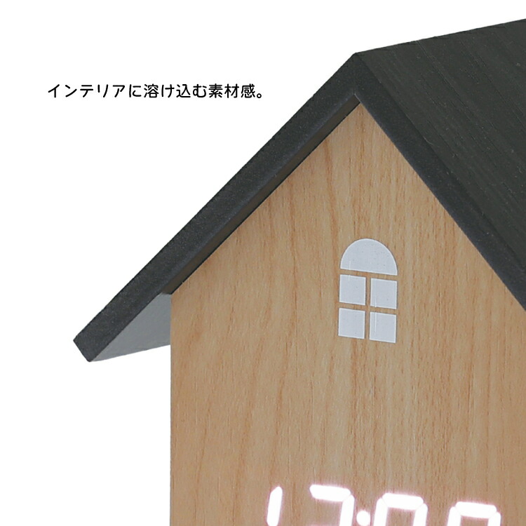 インテリアに溶け込む素材感