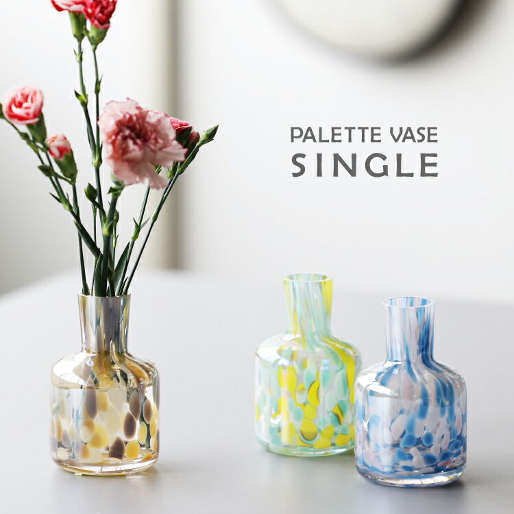 楽天市場】花瓶 | ウェーブボトルフラワーベース 2WAY 全4色