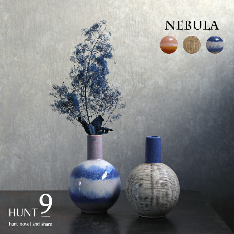 楽天市場】【10月25日5％OFFクーポン】花瓶 【 URUMI ／ ウルミ