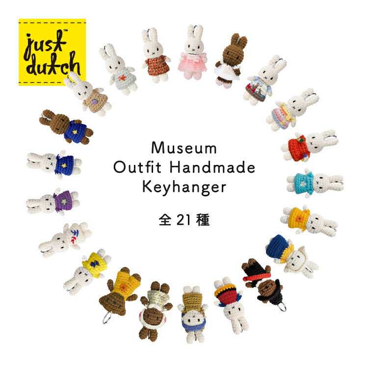 楽天市場】ジャストダッチ ぬいぐるみ | ハロウィン ミッフィー