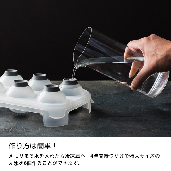 楽天市場 製氷皿 スヴェーズ ジャンボ アイスボールトレイ Sveres Jumbo Ice Ball Tray 丸氷 シリコン 大きめ 特大サイズ 6個 ウイスキー スタッキング 町の小さな雑貨屋さん アポン