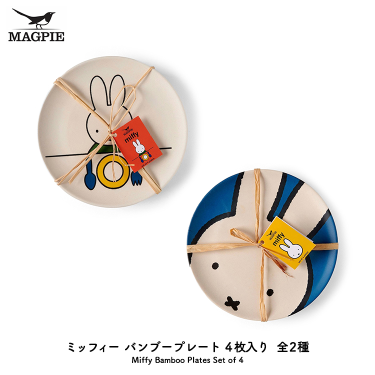 SALE／69%OFF】 フラワーミッフィー カトラリーセット バンブー ivv