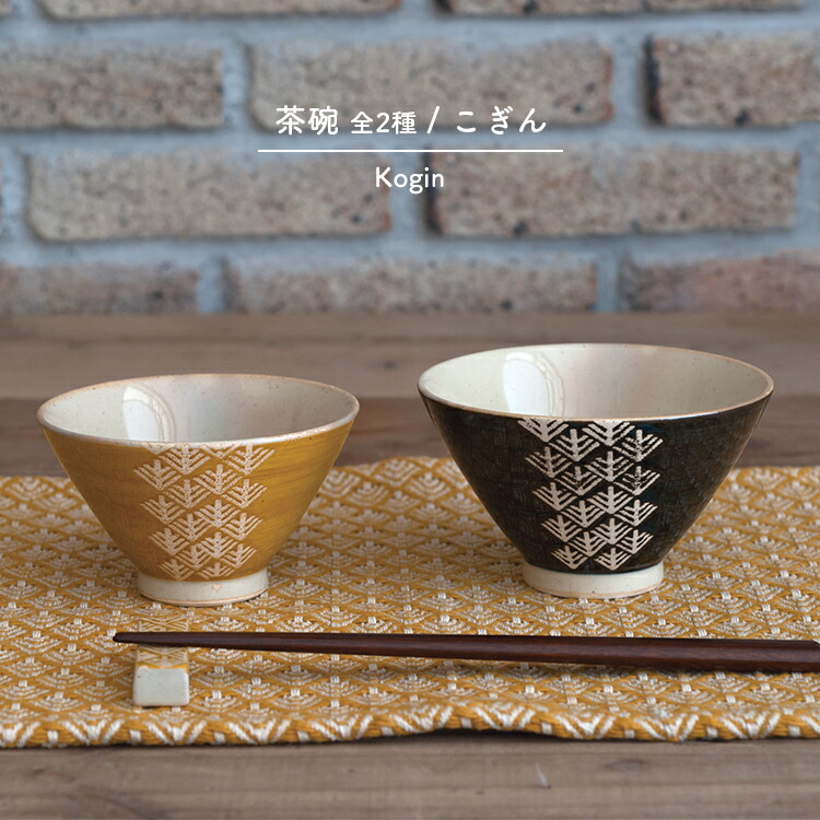 楽天市場】【4/30日10%OFFクーポン】茶碗 飯椀 全4種(デニム 楽天市場】【4/30日10%OFFクーポン】茶碗 飯椀 全4種(デニム