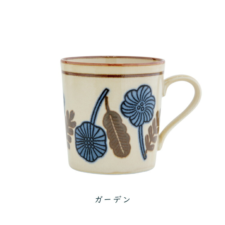 食器 マグカップ 北欧 花柄 マグ 幾何学1,100円 鳥 洋食器 植物柄 