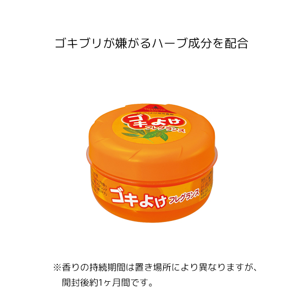 楽天市場 デコレ ゴキよけフレグランス 町の小さな雑貨屋さん アポン