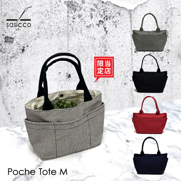 楽天市場】【2月25日 5％OFFクーポン】武州藍染 トートバッグ