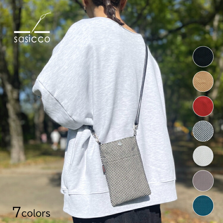 S　①松阪もめん刺し子ショルダーバッグ Shoulder Bag ショルダーバッグ | sasicco公式Webショップ