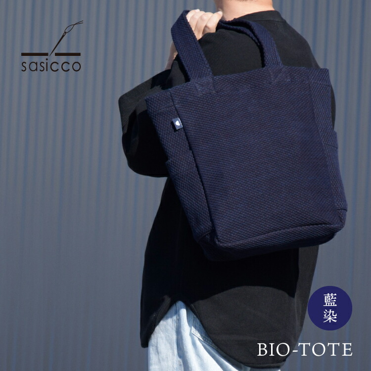 tanei-bio-tote001.jpg