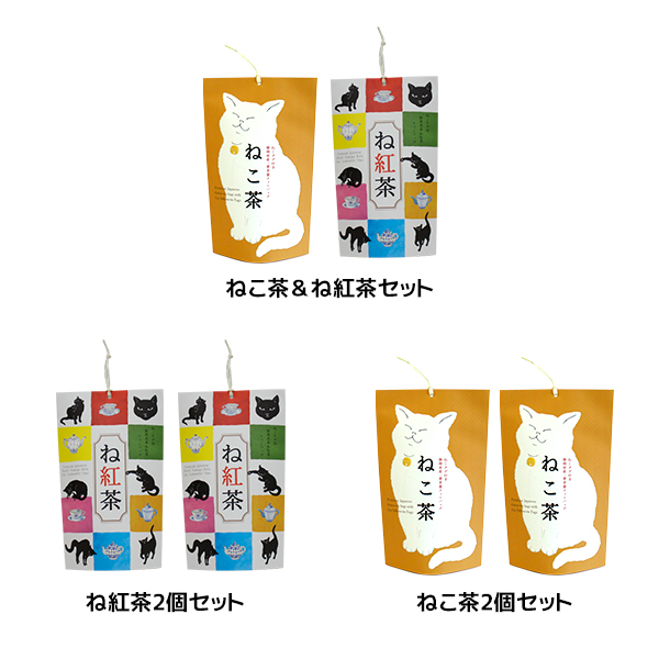 2000円ポッキリ 和紅茶 緑茶 一番茶 ティーバッグ ネコ 猫 切り絵 静岡県産 高級茶 茶葉 贈答 手土産 お配り お茶 紅茶 山壽杉本商店 感謝  プレゼント 敬老の日 誕生日 猫好き クリスマス バレンタインデー お礼 【メーカー再生品】 母の日 ハロウィン メッセージカード ...