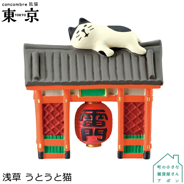 楽天市場】【4/30日10%OFFクーポン】デコレ コンコンブル 福 楽天市場】【4/30日10%OFFクーポン】デコレ コンコンブル 福