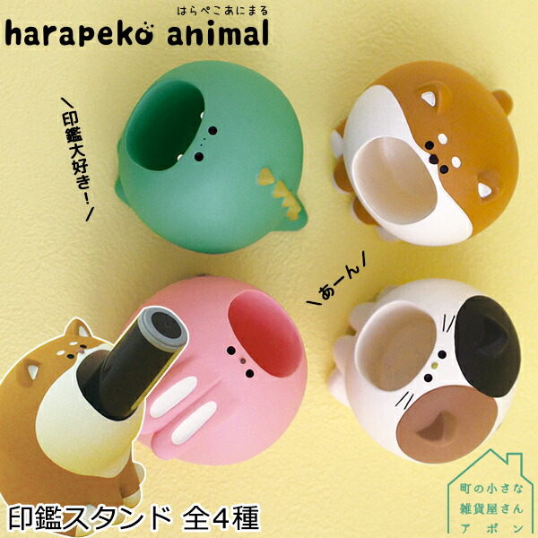 楽天市場】魔女の宅急便 ジジ 印鑑立て IKT-04B ジブリ ネーム印