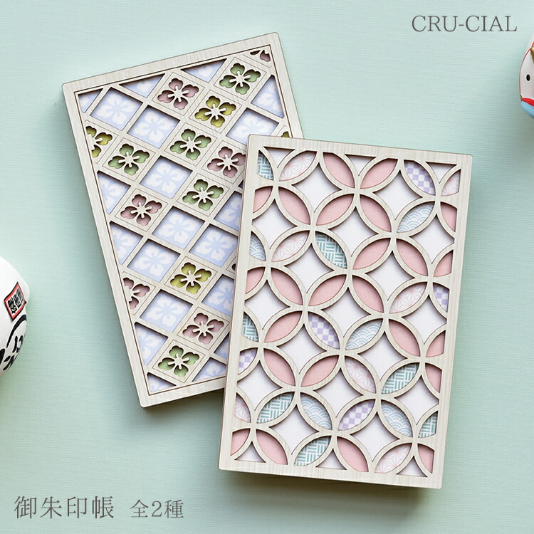 楽天市場】御朱印帳 / 虹 にじ / 36ページ 180×120×15mm B6