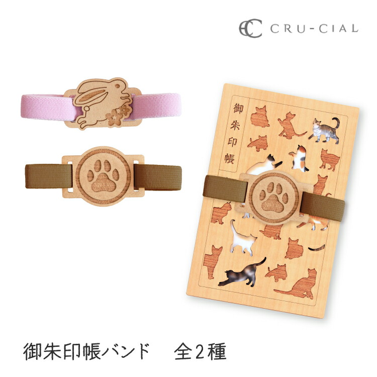 楽天市場】【お買い物マラソンクーポン】御朱印帳 / 狐 きつね