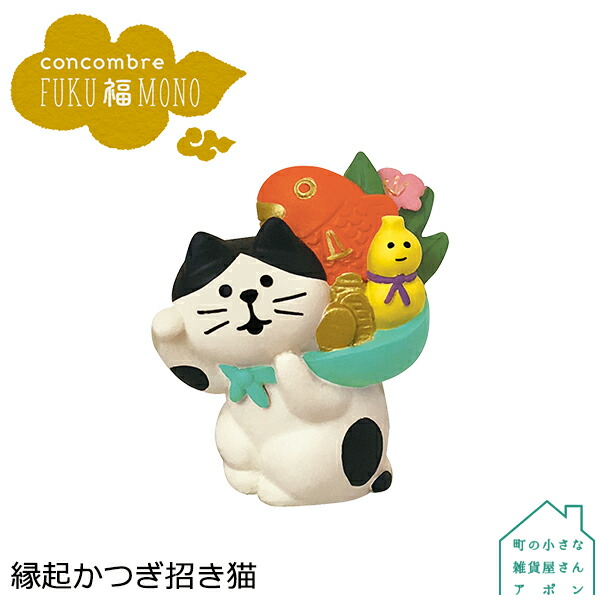 楽天市場】コンコンブル 縁起かつぎ招き猫 金運 | FUKU福MONO 楽天市場】コンコンブル 縁起かつぎ招き猫 金運 | FUKU福MONO