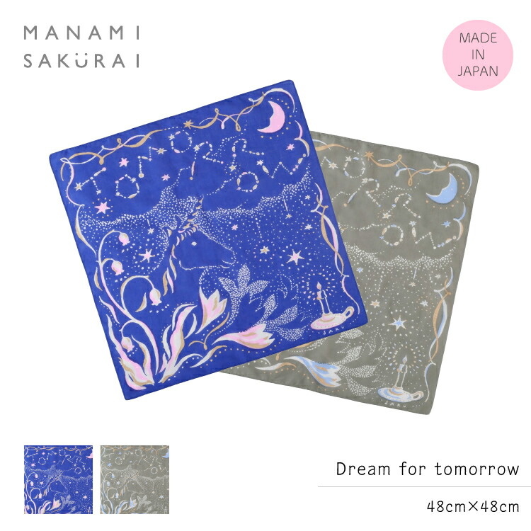 楽天市場】ハンカチ 手染め ギフト / SAKU ハンカチ Dream garden 全2