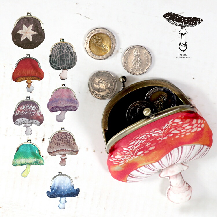 こり198.キラキラきのこ ビーズ 刺繍ブローチ ハンドメイドアクセサリ こり様専用198.キラキラきのこ ビーズ 刺繍ブローチ