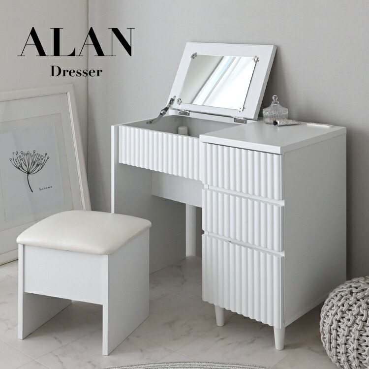 【7月20日 5%OFFクーポン】【直送】鏡台 | ALAN ドレッサー ALN70-80D | スツール付 2口コンセント付 W80×D39.5×H70cm 組立式 メイク デスク 家具 引き出し たっぷり収納 ホワイト かわいい 新生活 4FUL|町の小さな雑貨屋さん アポン