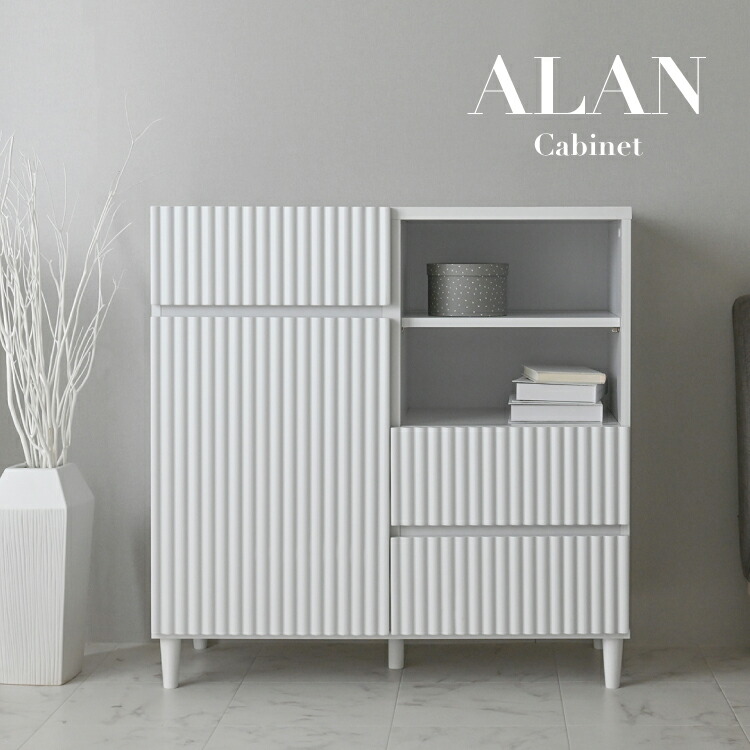 【7月25日 5％OFFクーポン】【直送】収納棚 | ALAN キャビネット（89cm幅） ALN90-90C | W88.6&times;D39.8&times;H90.1cm 組立式 2個口配送 家具 引き出し たっぷり収納 ホワイト かわいい 新生活 4FUL｜町の小さな雑貨屋さん　アポン
