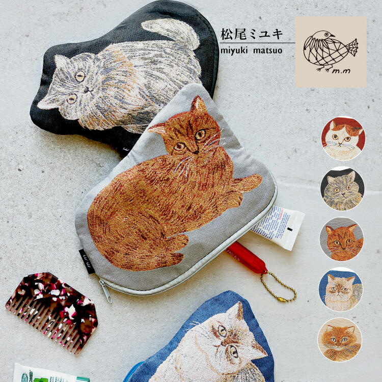 新品　松尾ミユキ ドローストリングバッグ L 巾着袋　猫　A　ねこ　ネコ 松尾ミユキ ドローストリングバッグ L 巾着袋 大 巾着バッグ 猫