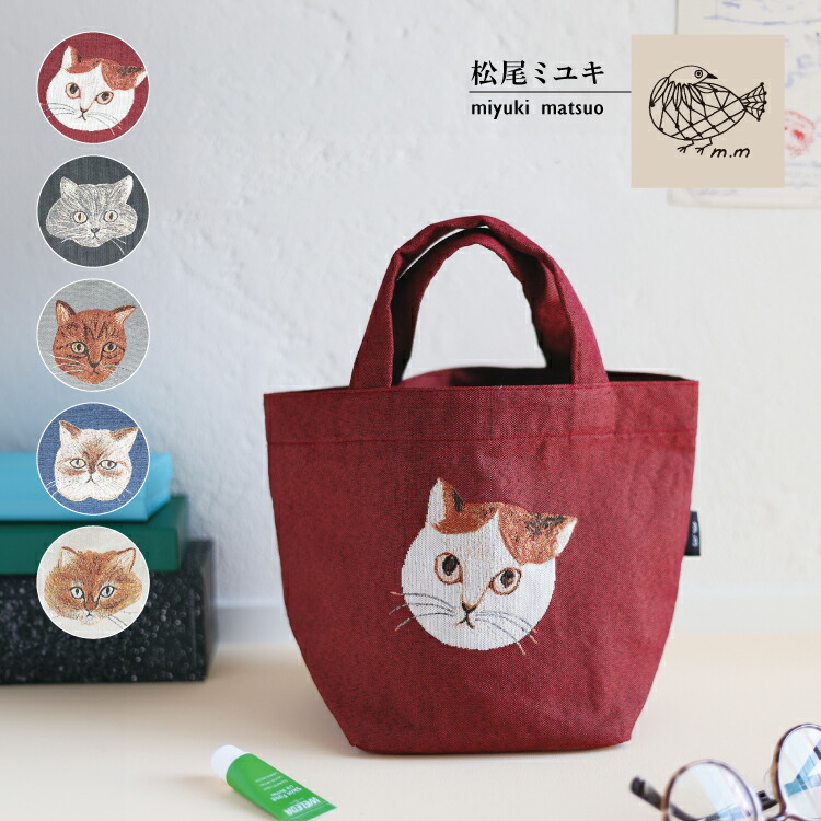 かわいいものが好き♥ ブックカバー、ポーチ、ミニトート ONEECOPROJECT ウォッシャブルペーパーブックカバー （文庫本