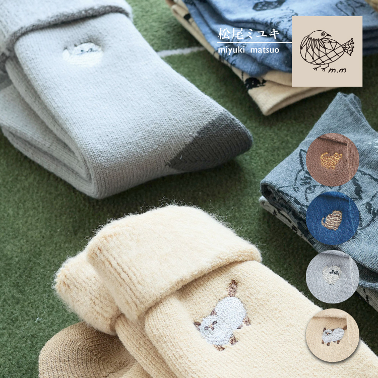楽天市場】松尾ミユキ ルームソックス A 【靴下 レディース 暖かい