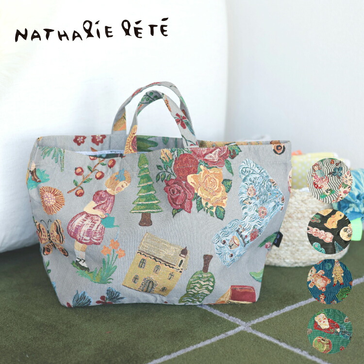 楽天市場】ナタリーレテ バッグ フェイスバッグ 全6種｜Nathalie