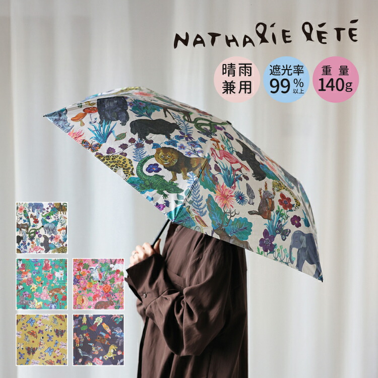 楽天市場】【1月30日 5％OFFクーポン】折りたたみ傘 mannine / 雨傘