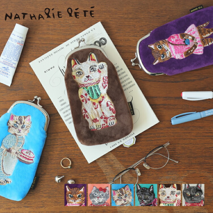 ナタリーレテ　文庫革 Natalie Lete がま口財布 ミニウォレット ナタリーレテ 文庫革 Natalie Lete がま口財布 ミニウォレット