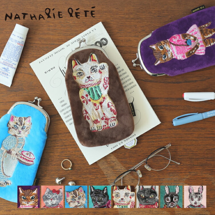 楽天市場】ナタリーレテ 招き猫型 プレート / ガラスプレート Lucky