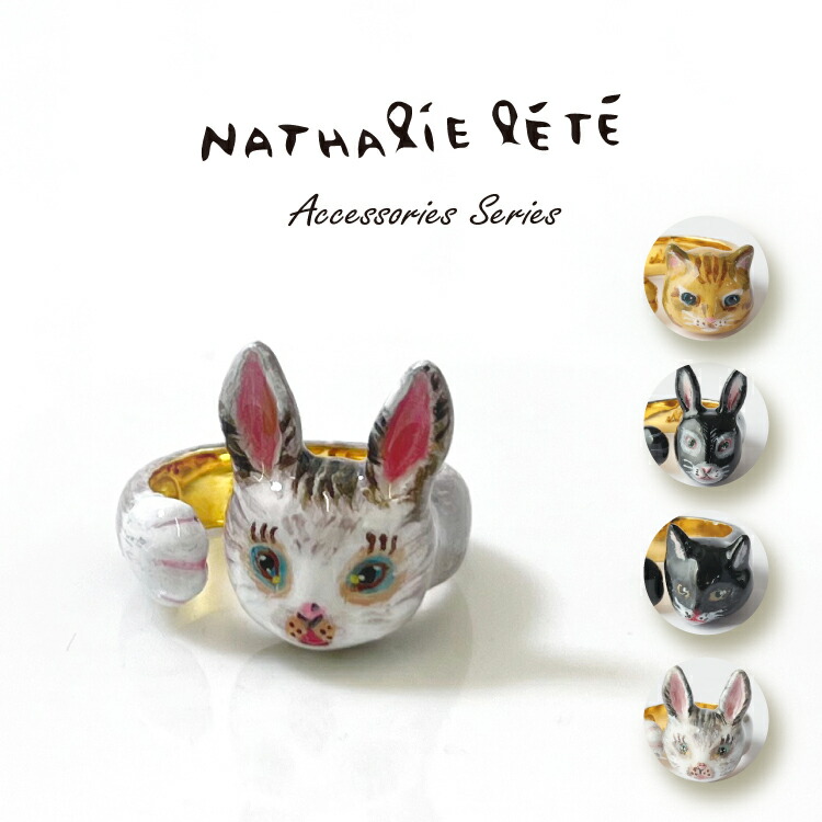 ナタリーレテ／小物入れ 楽天市場】ナタリーレテ 小物入れ 鏡付 / ナタリーレテ マルチ