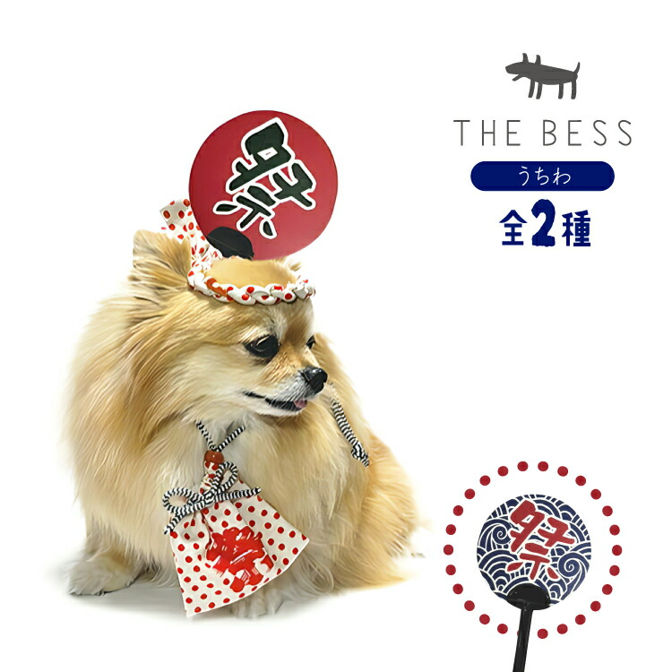 まみ　Bセット＋猫ランタン2点＋ミニ帽子 帽子 ニット帽 ネコ耳 猫耳 猫耳ニット レディース ニット