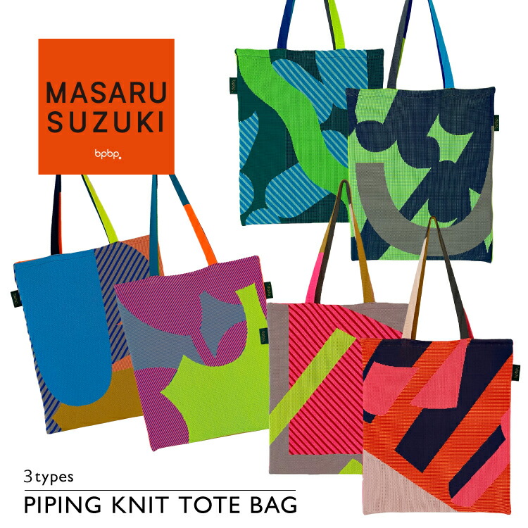 日本ハム トートバッグ鈴木大地】野球(並び順:価格(安い順) 7 - J