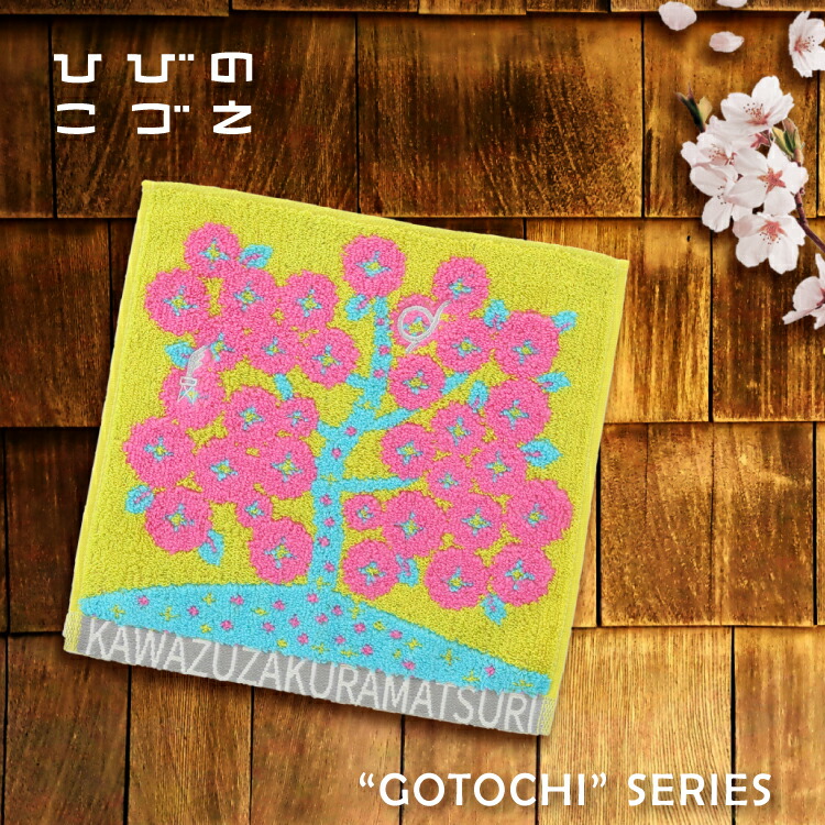 楽天市場】ハンカチ タオルハンカチ / HUMMING タオルハンカチ