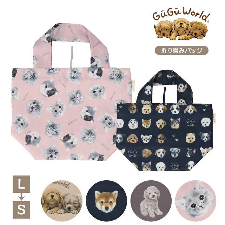 楽天市場】エコバッグ 猫柄 GuGu World ファスナー付き 軽量
