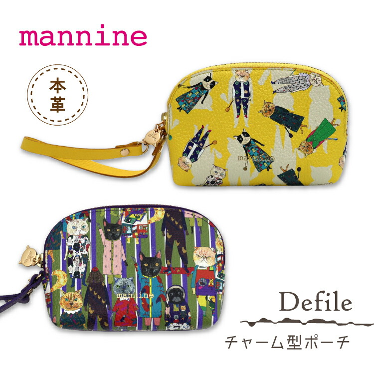 百貨店SALE！売れ筋品目集めました！