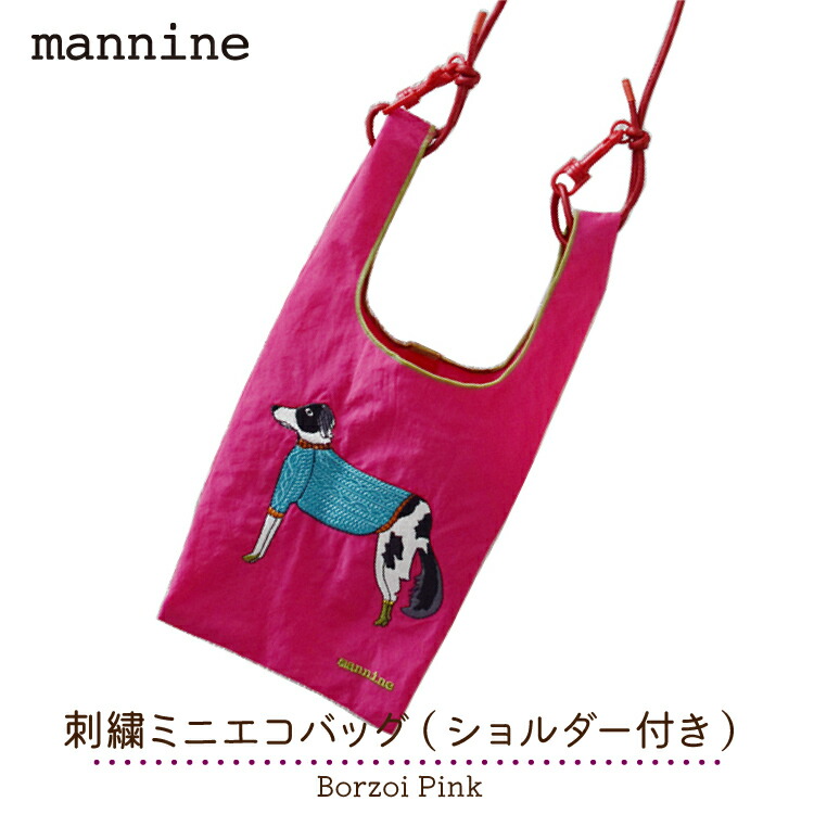 楽天市場】刺繍 エコバッグ 2022 カトコア × ジャスミンフルフォード 